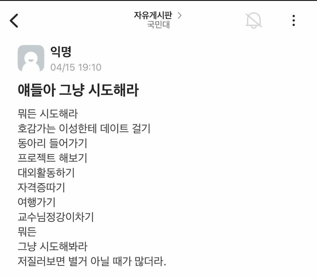 불타기맨 tweet media