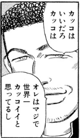 mana_sama's tweet photo. 湾岸ミッドナイトが無料という事で
インプからあっさりZ32に乗換えた
みんな大好き山下編は29巻から！
Z32乗りは是非

2ｓ,NAバンパー,鉄屋根,サイドマーカーなし
ベース選びから渋いみちはる先生
そんな山下の名言を

＃湾岸ミッドナイト
＃Z32 https://t.co/I0Azc1GHOy
