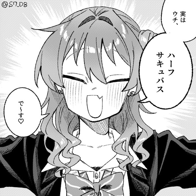 ギャルちゃんの正体 