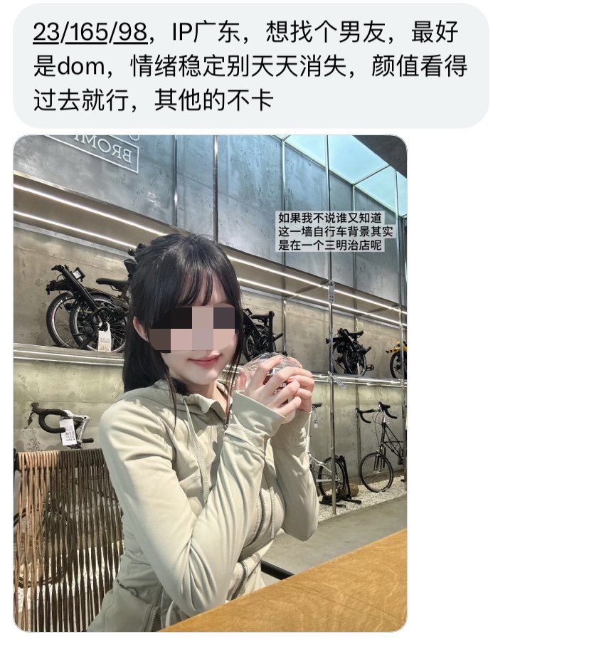 Badimild93's tweet photo. 广东小妹，不卡，蹲男友 https://t.co/PQ5fckf7Oh