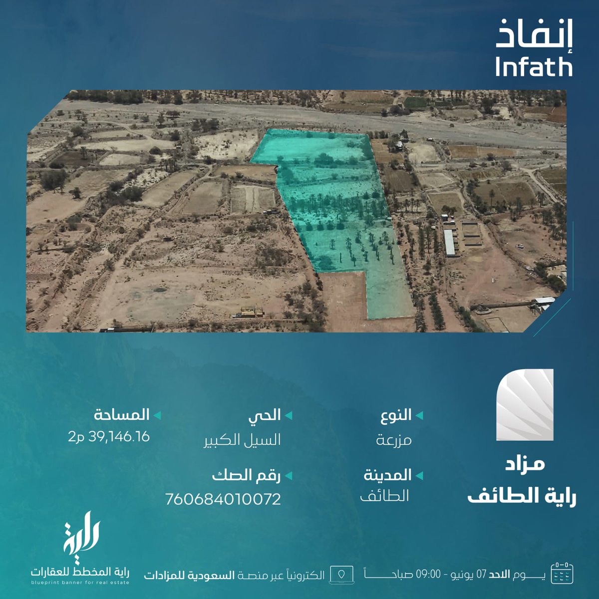 eaqarati's tweet photo. من الفرص الزراعية في #مزاد_راية_الطائف
مزرعة بمساحة شاسعة
 39146.16 م2 في #الطائف حي #السيل_الكبير  وقريبة جدا من طريق السيل 
رابط المزاد:
https://t.co/bsocpcS7VH
للتواصل و الاستفسار:
0557115660
0550272660 https://t.co/j5qK9gW5Px