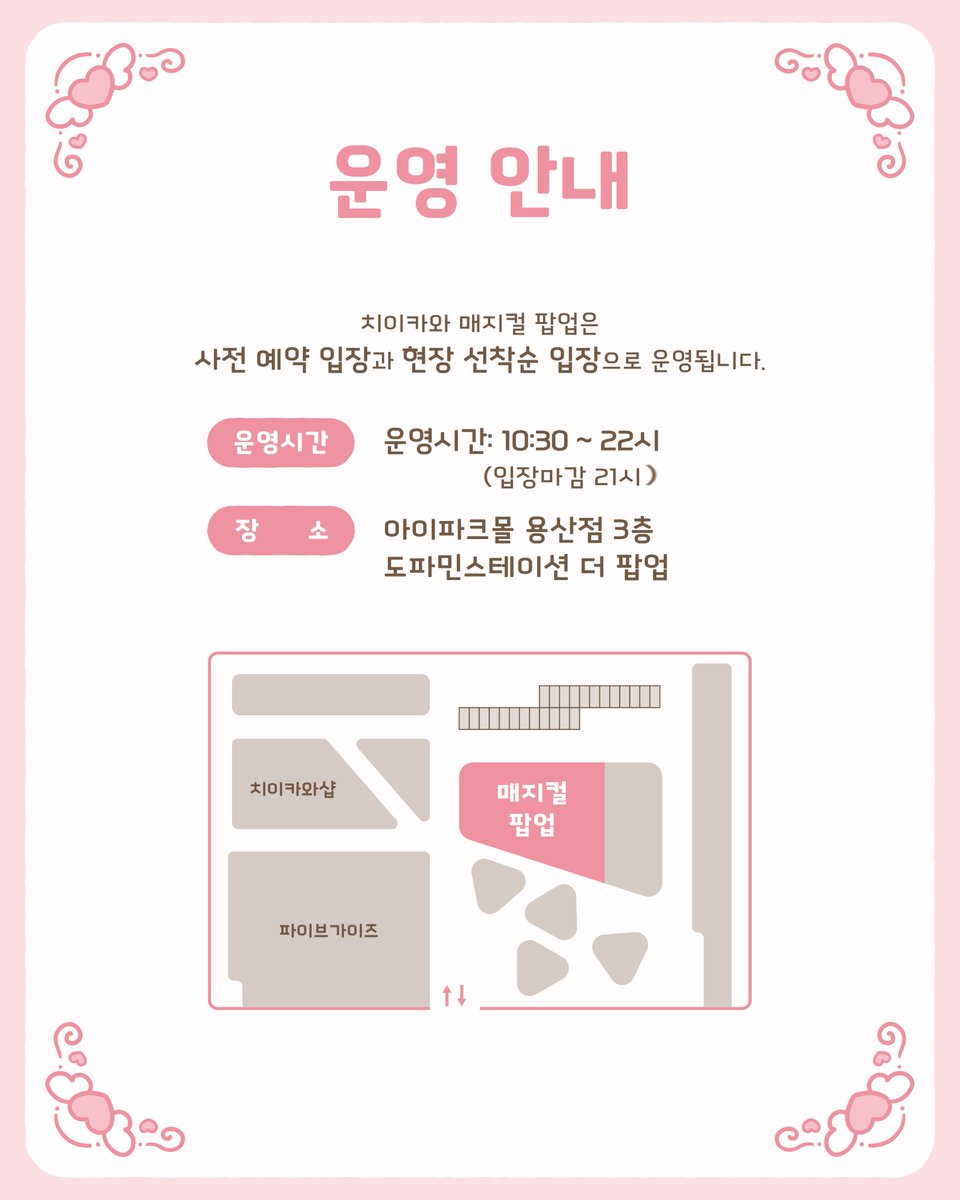 DAEWON_POPUP tweet media