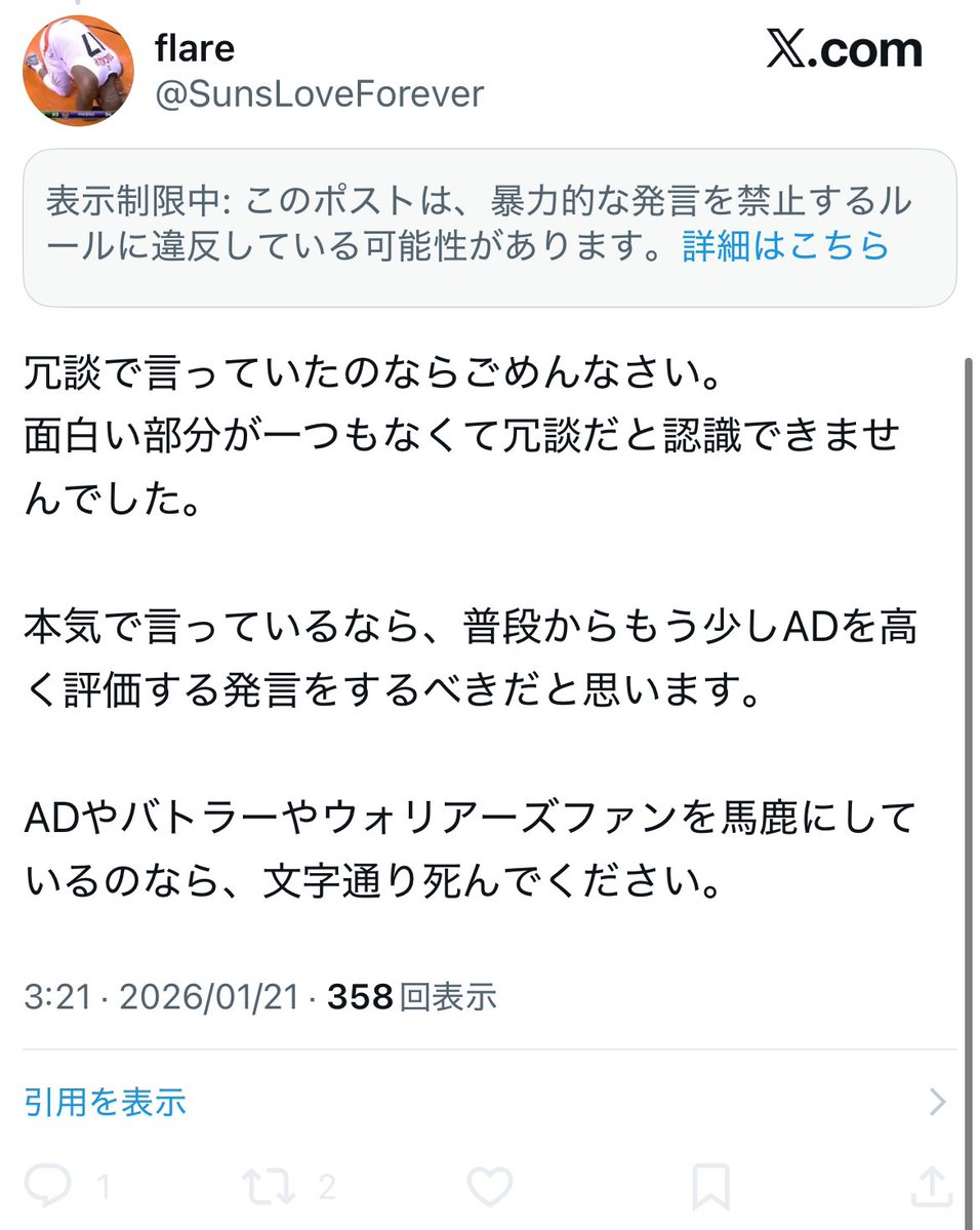 FuckDort's tweet photo. あ
#あ https://t.co/AmzP8GUchY