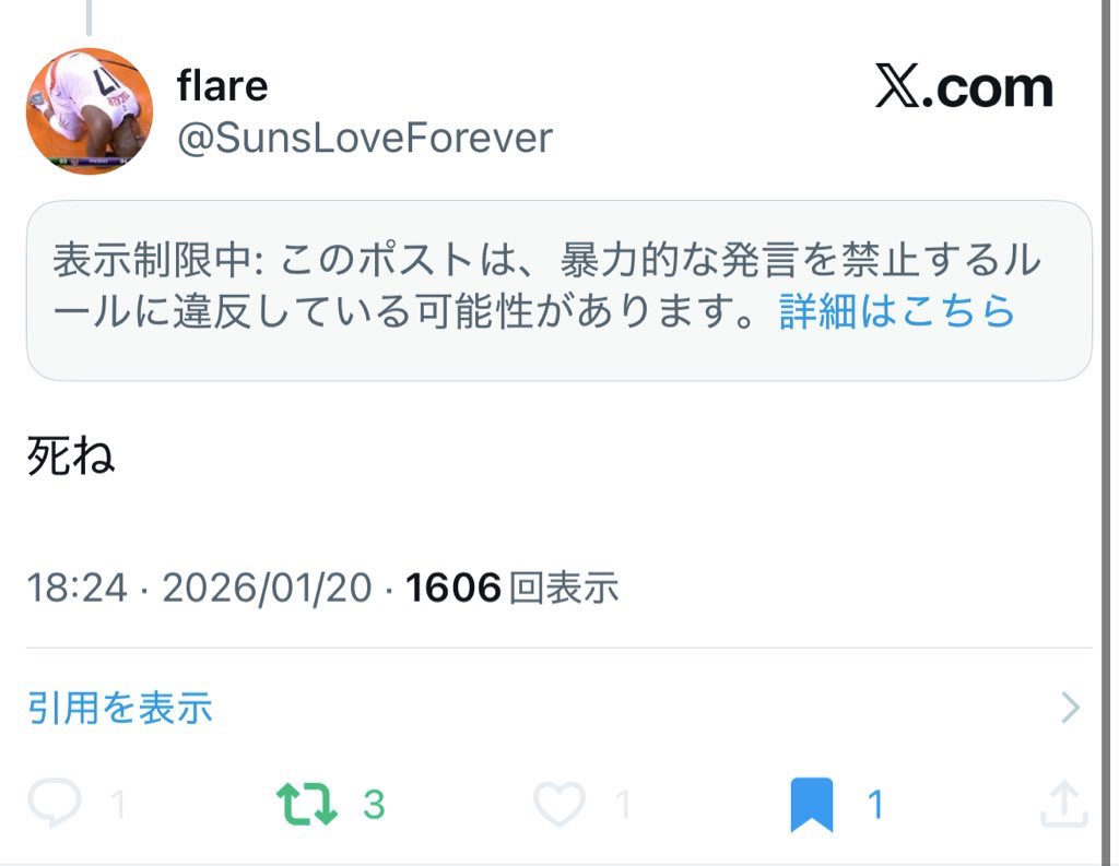 FuckDort's tweet photo. あ
#あ https://t.co/AmzP8GUchY