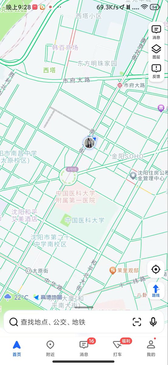 JoYoungers's tweet photo. 沈阳有线下的吗？点个赞我看一下有多少呢 #女大 https://t.co/vIqUeELNnK