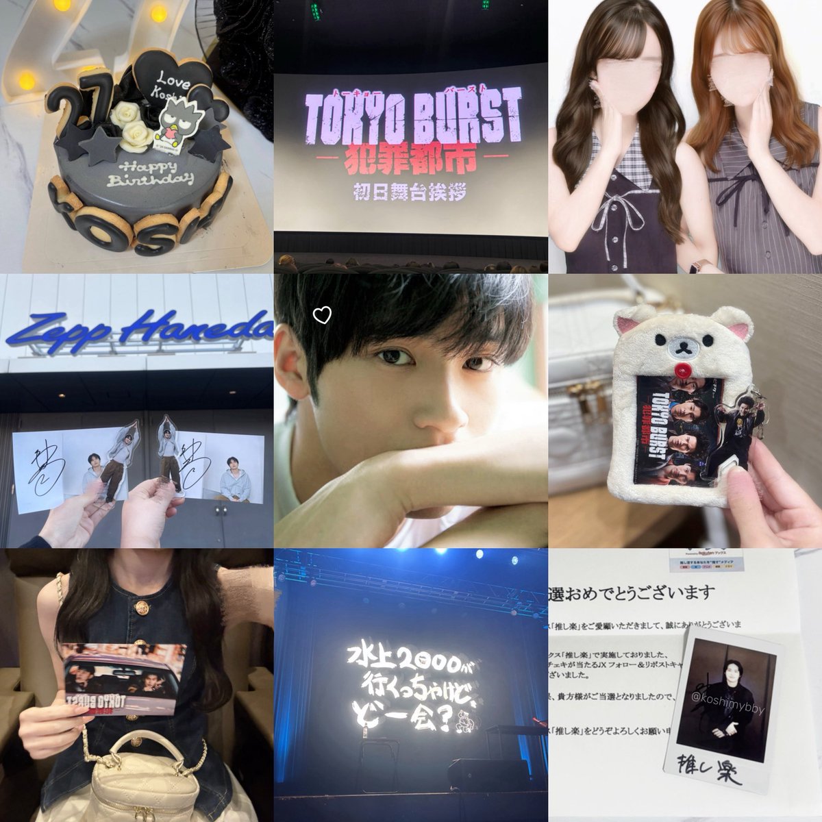 ʜɪᴄʜᴀɴ♥ tweet media