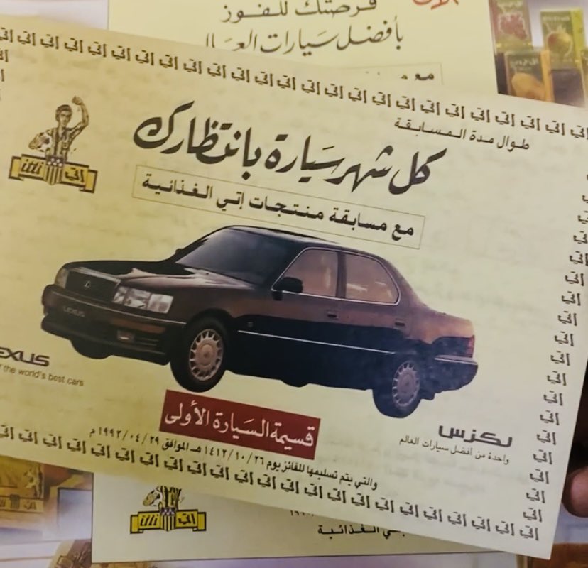 gameov3rr's tweet photo. @ashiq_almadi اول كوبون مسابقات بحياتي https://t.co/d57EVWvg0U