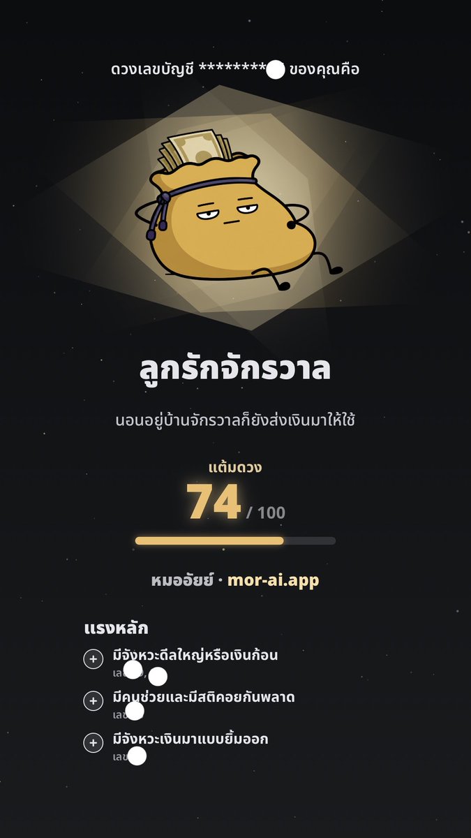 miniheartchu's tweet photo. ตัวเลขมันก็แค่ตัวเลขนะทุกคน อย่าไปเชื่อมันมาก ปึ้ง!

2 เบอร์เริ่ด ของชั้นและของพ่อ ฮี่ๆๆๆๆ

#CLICX #CLICXBank https://t.co/NcYqxIqb8d