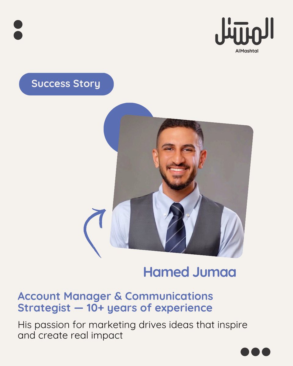 Almashtalhouse's tweet photo. حامد جمعة شغوف بعالم الاتصال والتسويق، عمل على تطوير استراتيجيات مبتكرة وبناء علاقات محلية وعالمية.

ساهم في إطلاق برامج نوعية والتعاون مع جهات مؤثرة، ليصنع مسيرة تجمع بين المهنية، الابتكار، وصناعة الأثر.

Hamed Jomoa is deeply passionate about the world of communication and marketing, dedicated to developing innovative strategies and building impactful local and global relations. Throughout his career, he has driven the launch of qualitative programs and collaborated with influential entities, crafting a journey that seamlessly blends professionalism, innovation, and sustainable impact.

#المشتل #AlMashtal