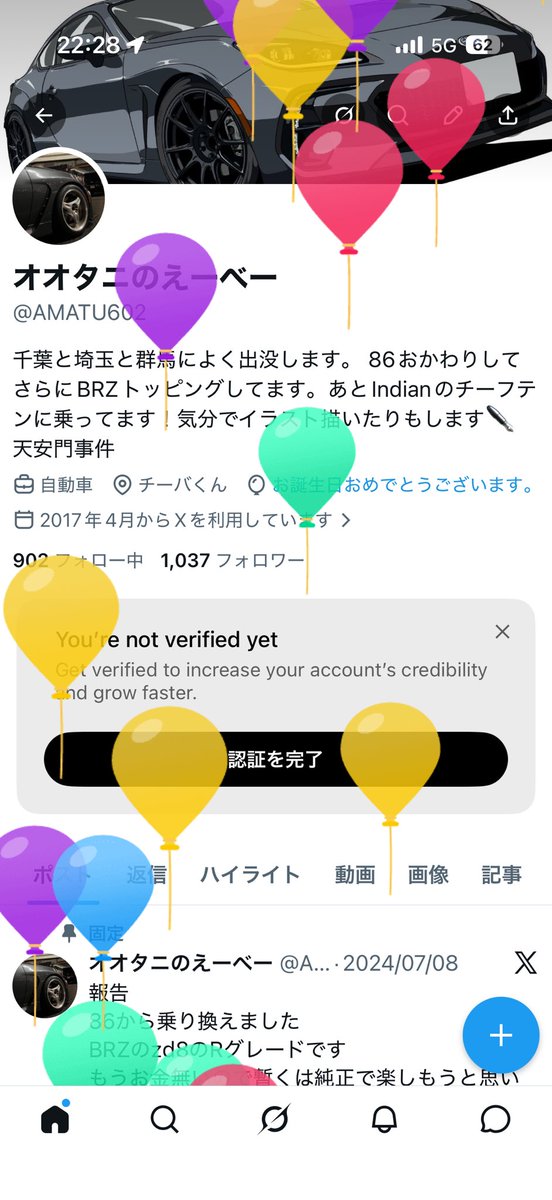 オオタニのえーべー tweet media