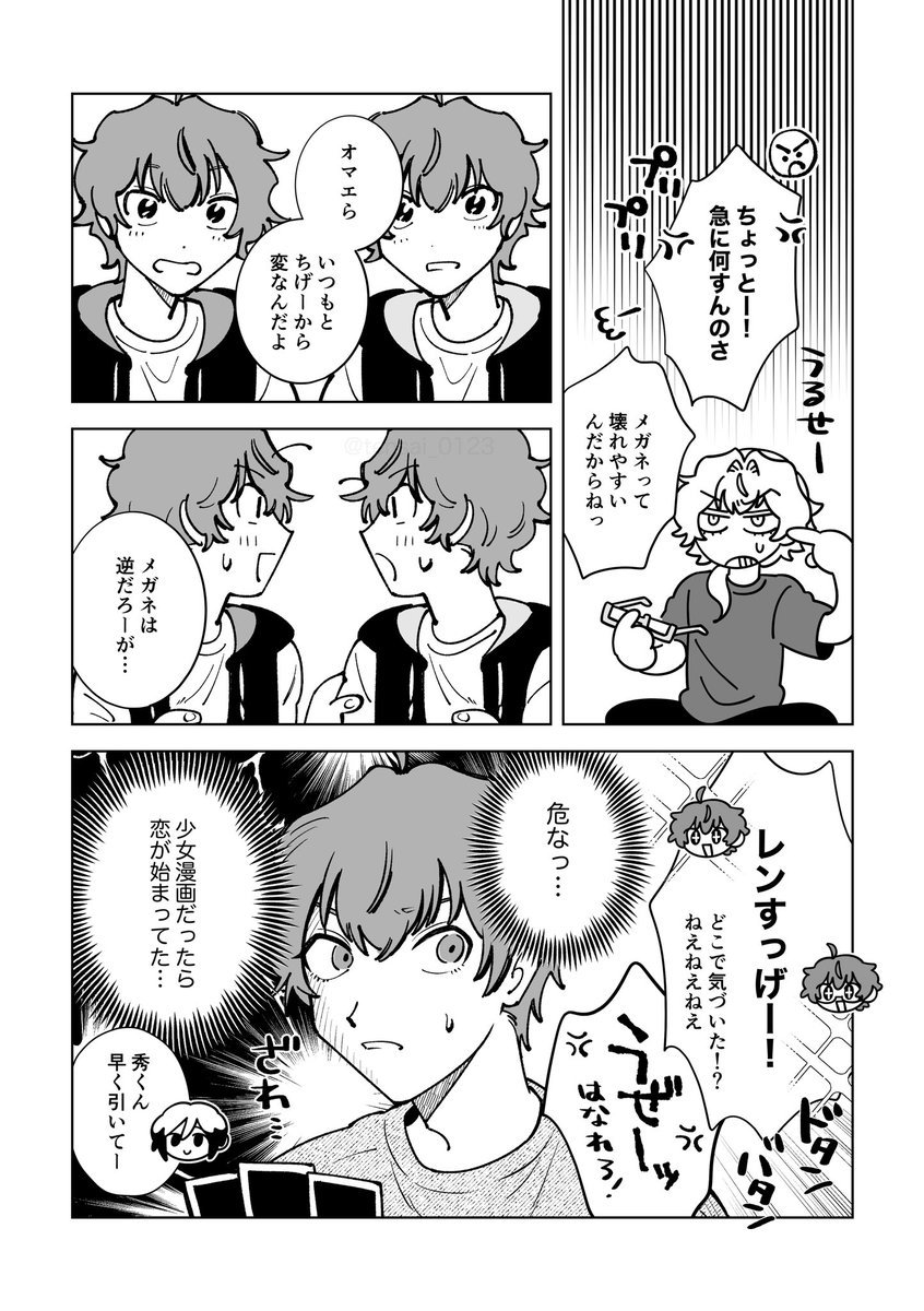 tensai_0123's tweet photo. キザキとWちゃん　野生の勘で気づきそう https://t.co/D2UGVuB8Lv