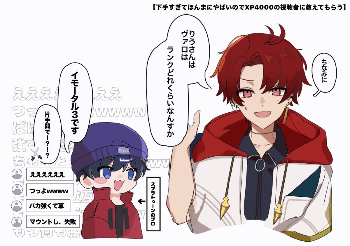 geme_attomark's tweet photo. 片手間イモ
#ツルギアートオンライン
#りうくんの絵 https://t.co/w3SiLCSLj4