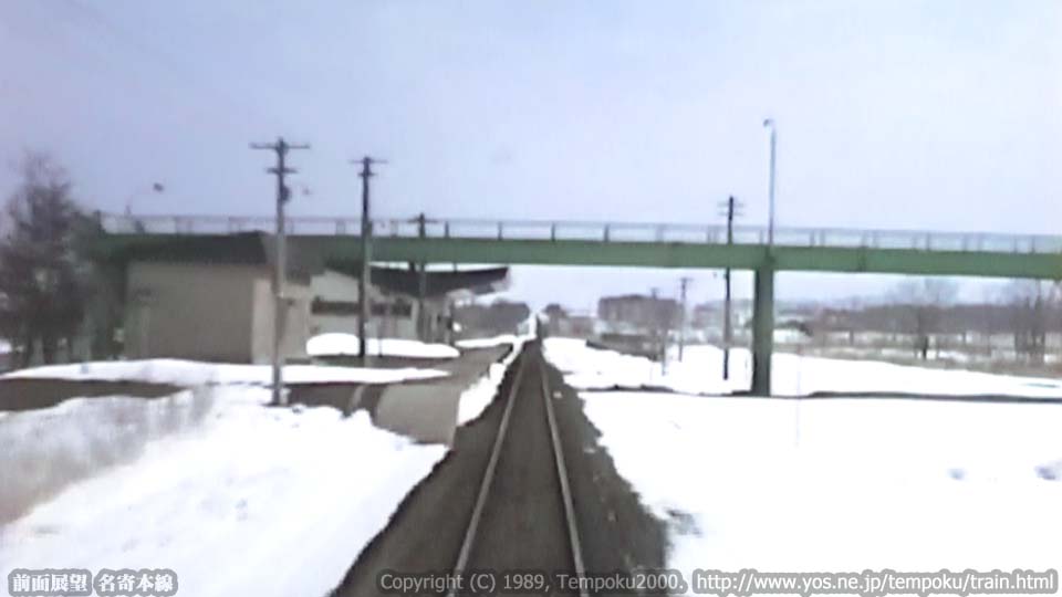 Tempoku2000's tweet photo. 少し昔の名寄本線。元紋別駅
前面展望動画より。ＪＲ化直前に無人化された駅・・ https://t.co/VIMDA25Yn6