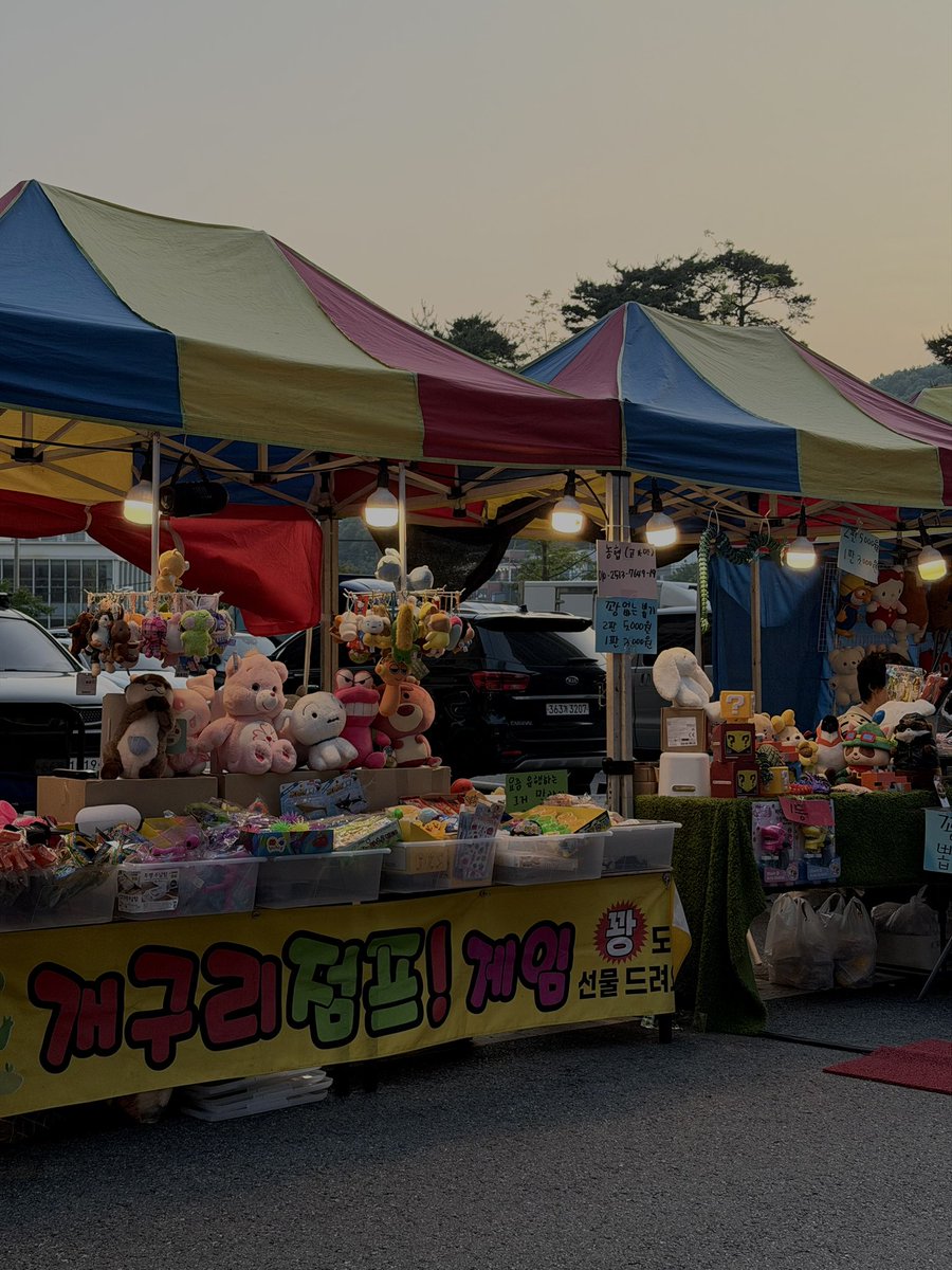 greenn2ss's tweet photo. 야시장.ᐟ 🎪 https://t.co/LZcH7TCLmd