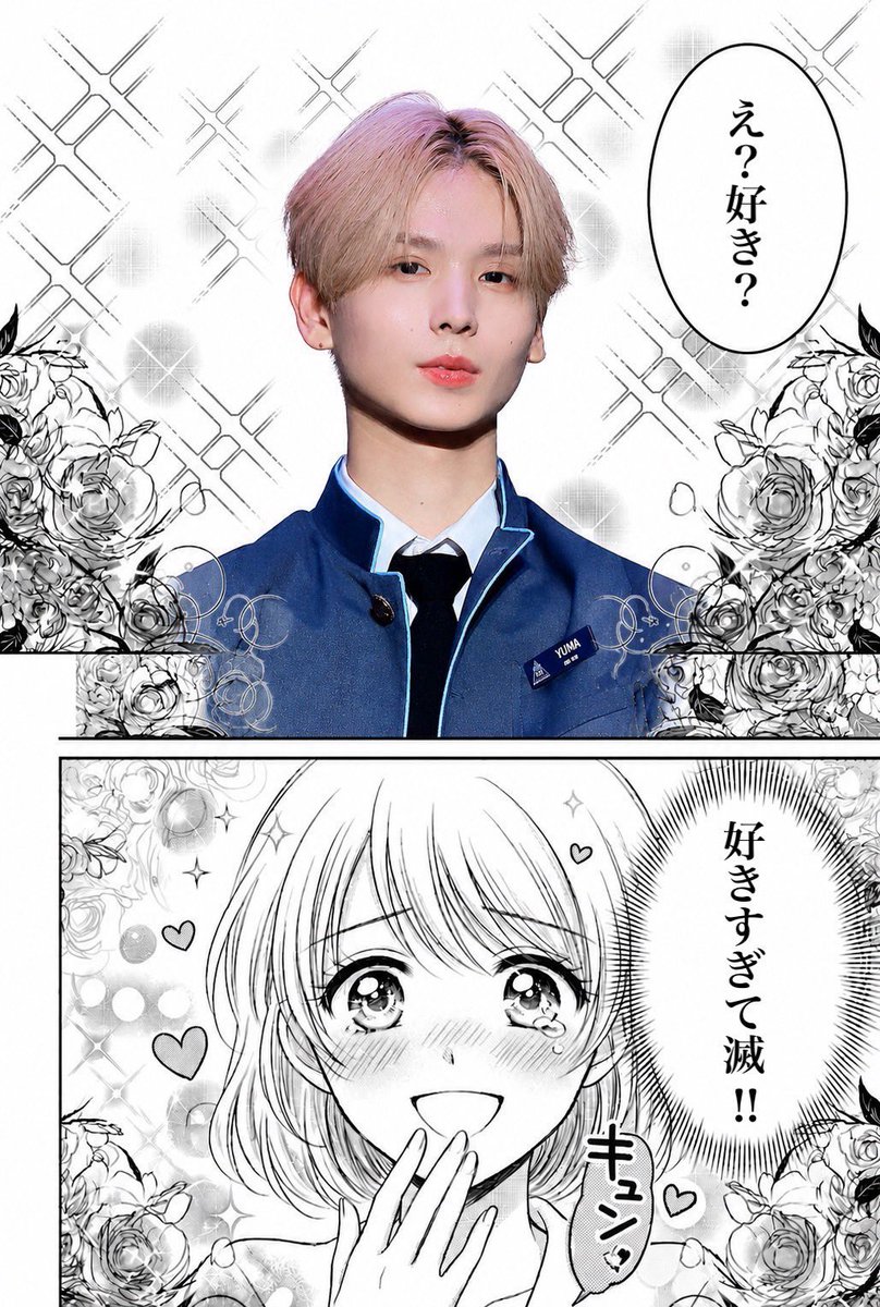 김. tweet media
