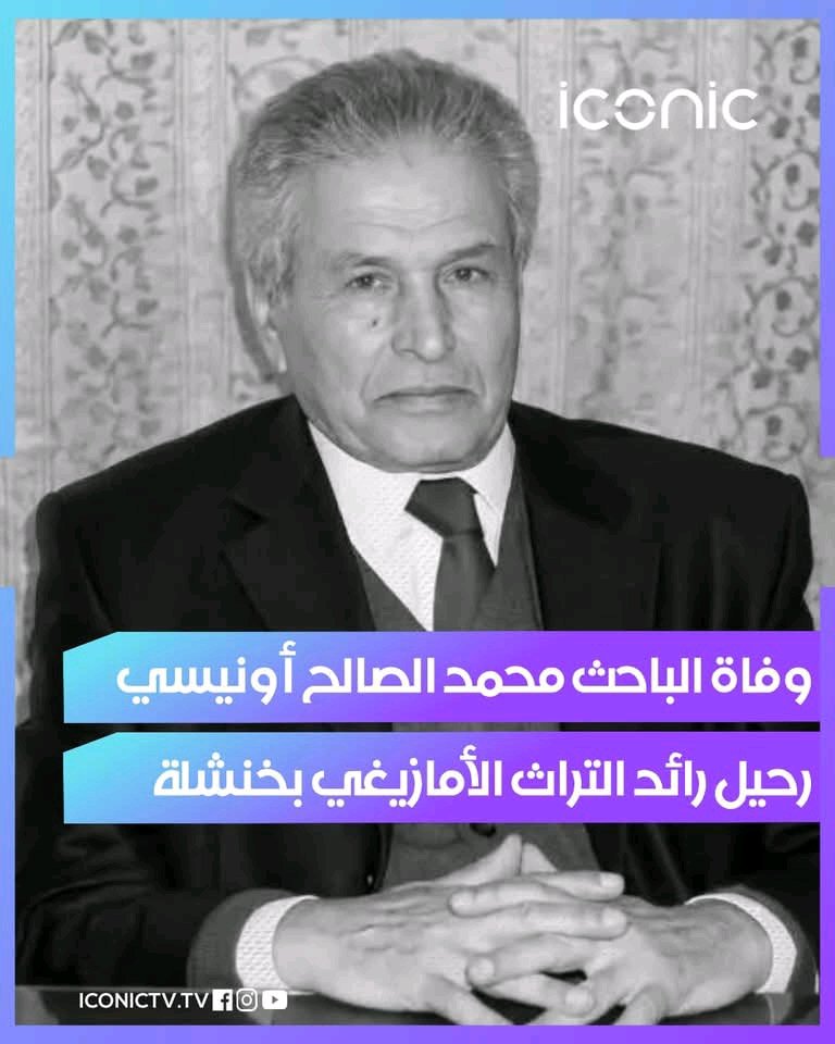 رميساء🪁 tweet media
