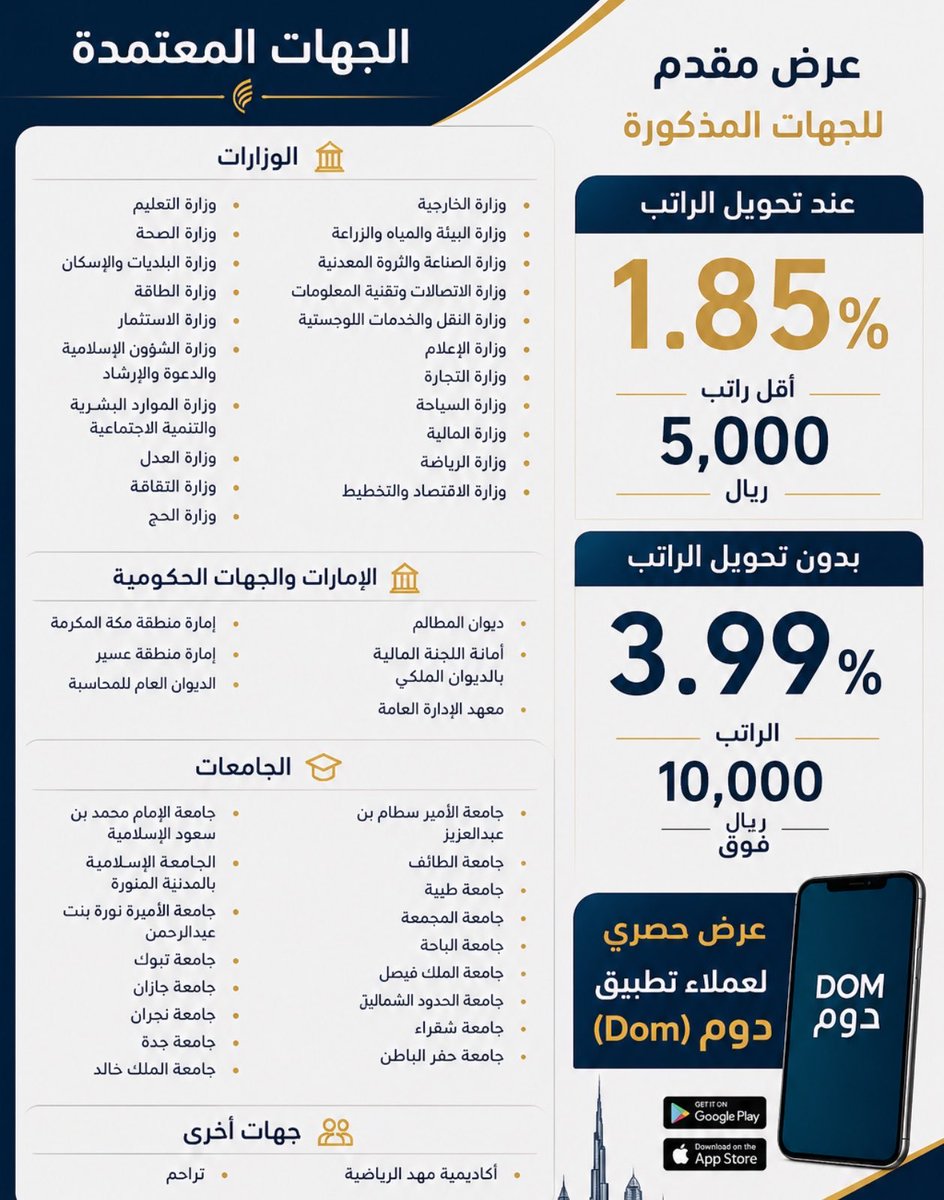 ilj_t's tweet photo. @Naiif207 @malki49 اي نعم هذا عرضهم https://t.co/1FB5P4vZhw
