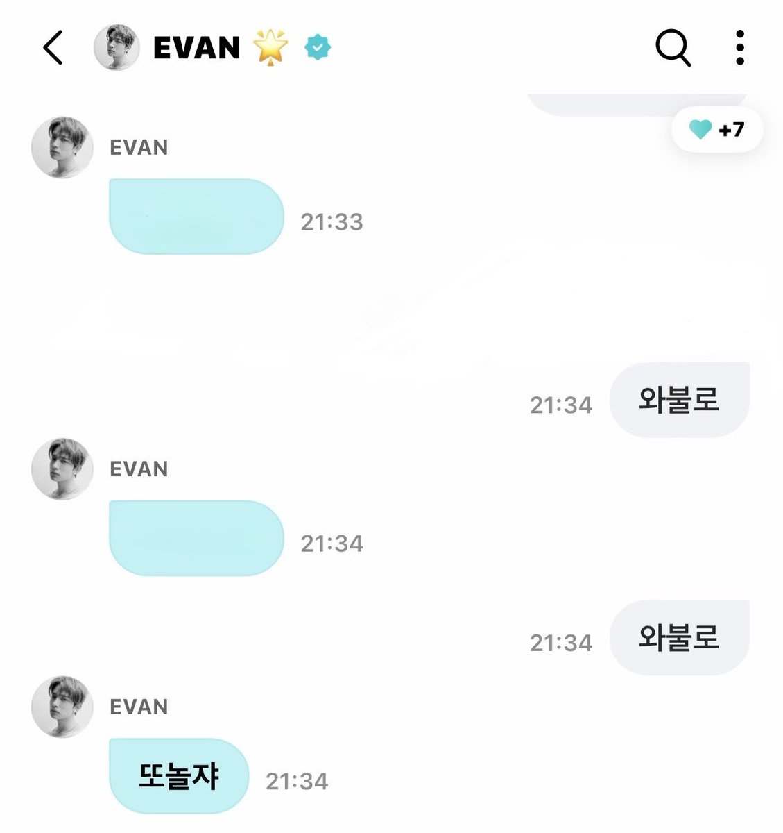 evahs115's tweet photo. 시간차로 이름 부르는 거 남자스킬 개쩖 ㄷㄷ https://t.co/CUaN7Ckfj9