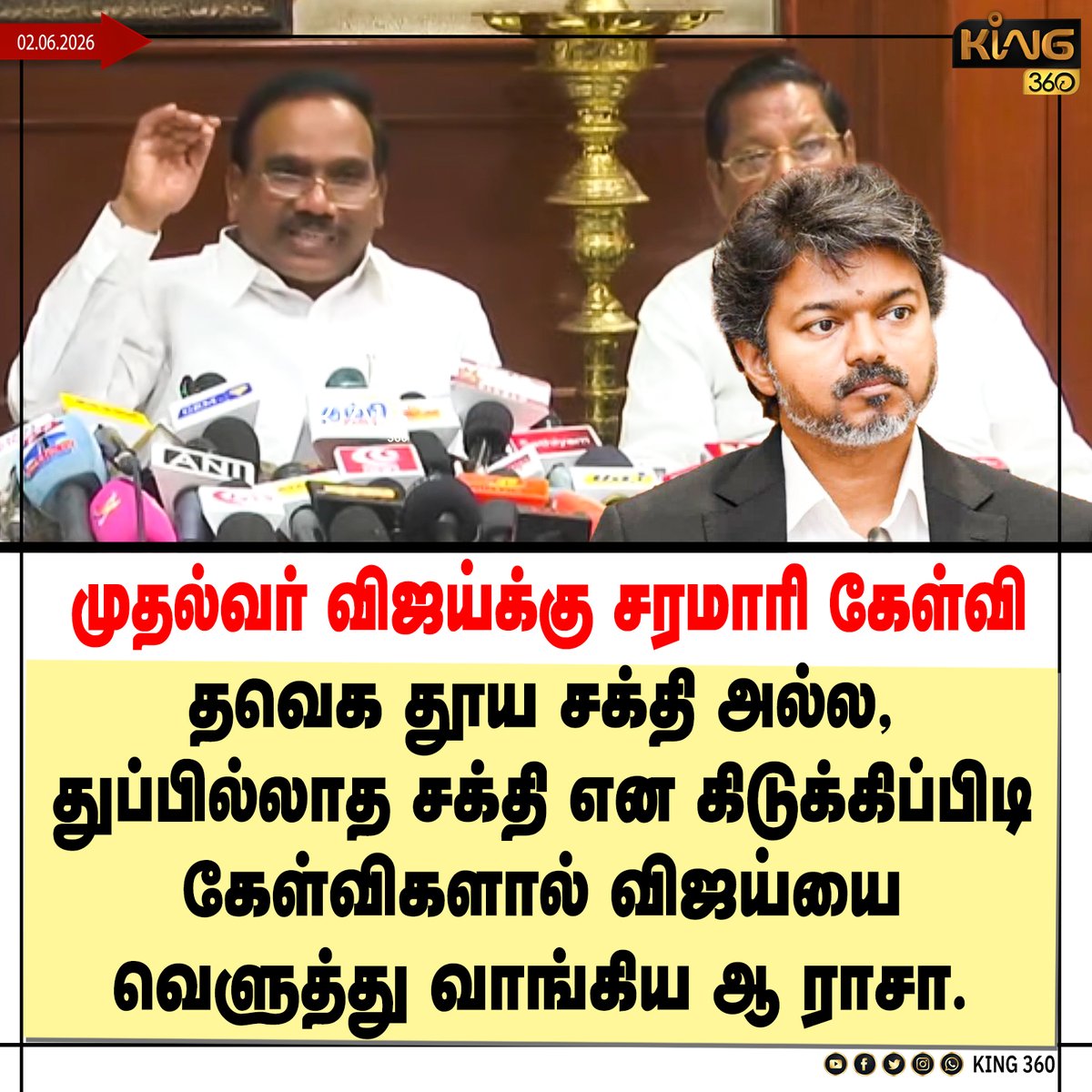 onlinethamizhan's tweet photo. முதல்வர் விஜய்க்கு சரமாரி  கேள்வி ...!

#cmvijay #king360 #dmk #mkstalin https://t.co/7j9iQlAZhc