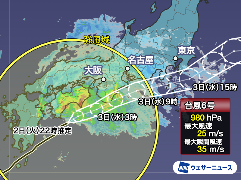 ウェザーニュース tweet media