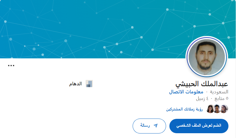 صوت الـجزيرة tweet media