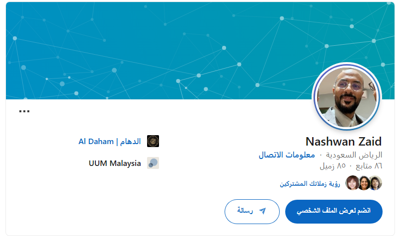 صوت الـجزيرة tweet media