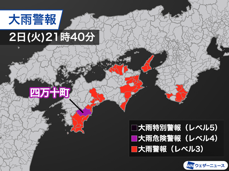 ウェザーニュース tweet media