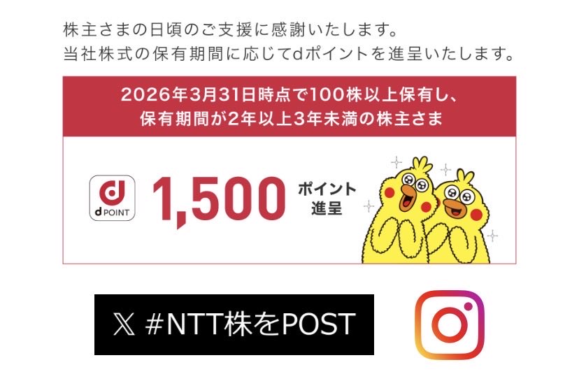 may_poco's tweet photo. #NTT株
手続き終了するまで長かったー…。 https://t.co/ftEWS1bpor