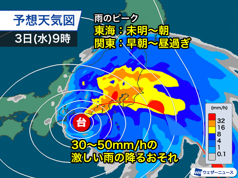 ウェザーニュース tweet media