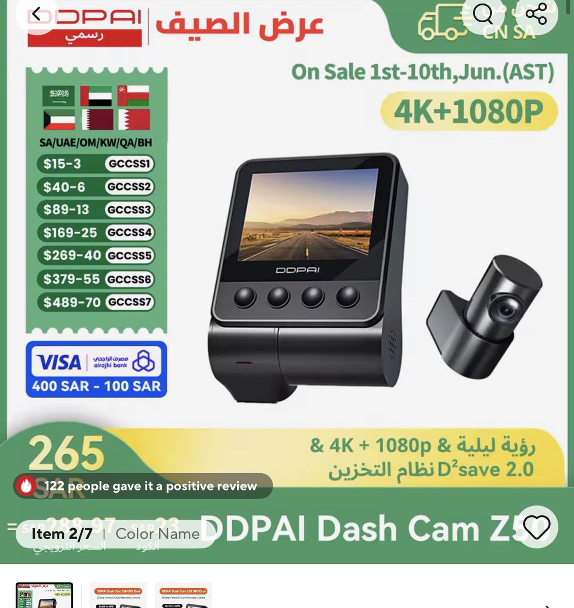 Abd_bb3's tweet photo. ارخص واقوى داش كام بهذا السعر 4k 
من DDPAI z50 
كاميرا امامية + خلفية 
خيار جدا جدا ممتاز للي يبغى شي عملي وبسعر معقول 

مع كود الخصم Abduju2 
228 ريال 🔥🫡

شحن من داخل السعودية 🇸🇦 

https://t.co/7qZVL4255p https://t.co/azfXQtjDFm