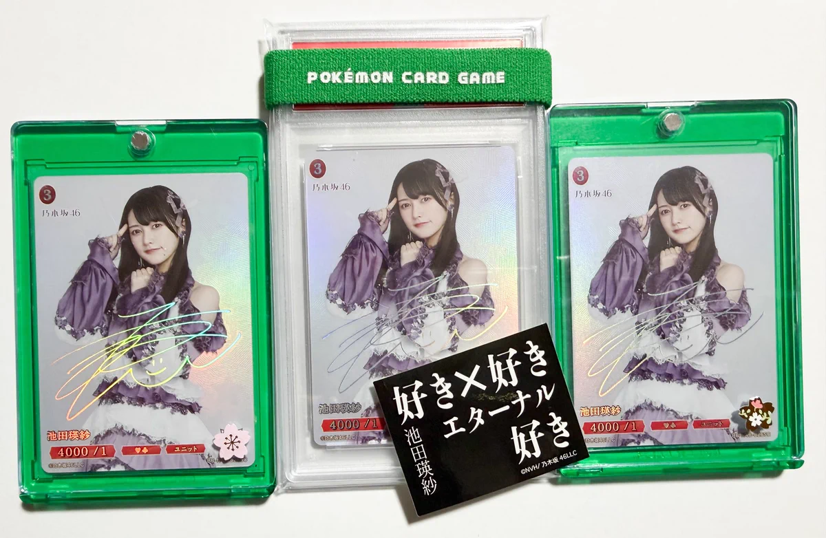 乃木坂46 × ビルディバイド -ブライト-』トレーディングカードゲーム