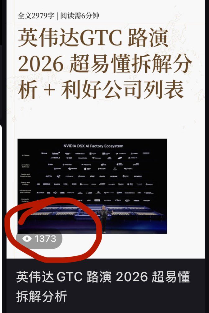Jackal_quant's tweet photo. 不要搞啊喂 https://t.co/Olpk60Heha