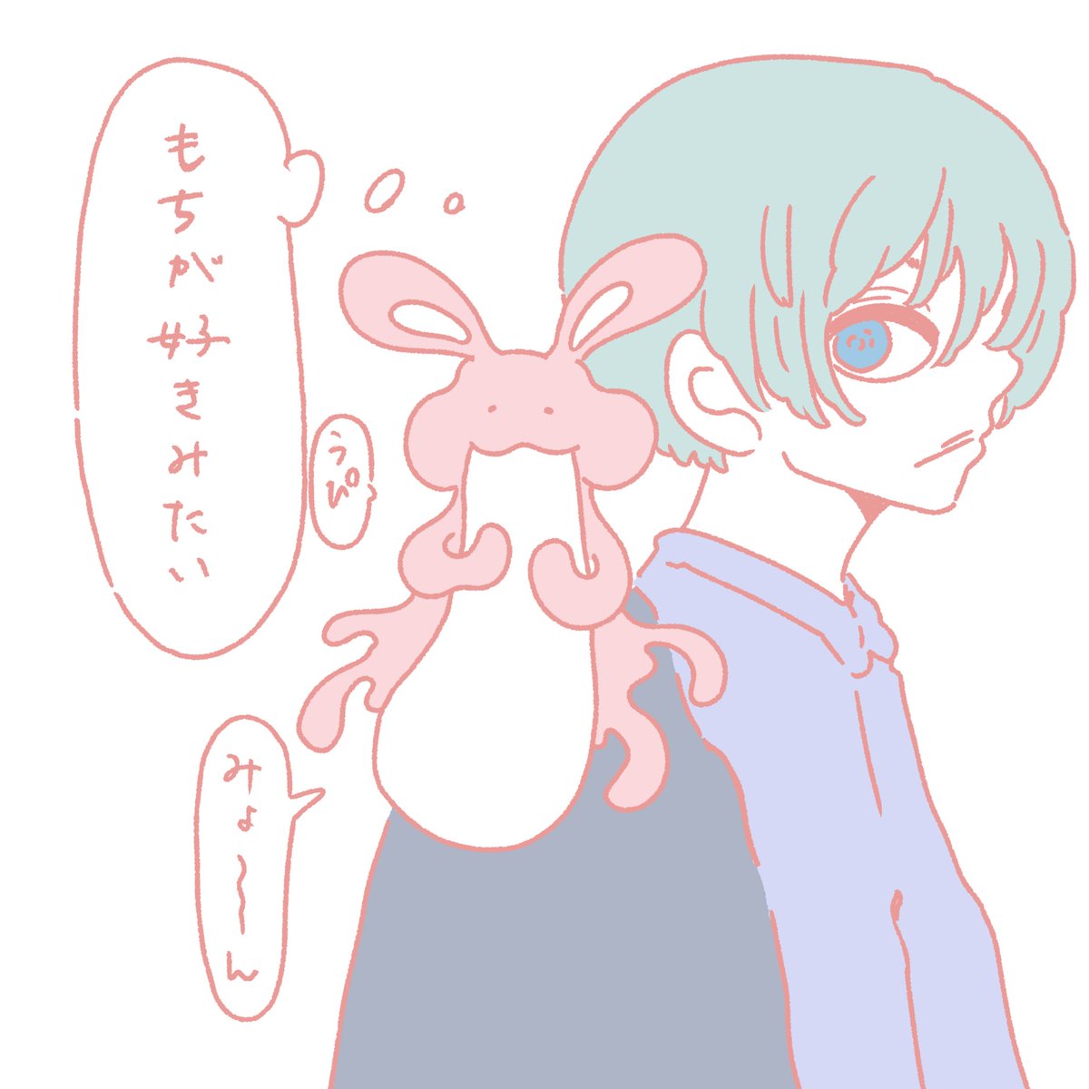 kyitter1's tweet photo. なぞの生命体

餅が大好き

#イラスト https://t.co/uS0XZ8hBim
