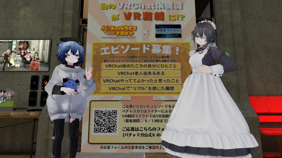 Cafe_garnet0721's tweet photo. コラボ企画を宣伝させてもらって、コラボペア‼ https://t.co/owjY2gtzFB