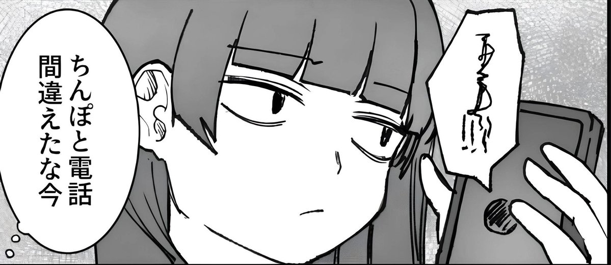 up39s_'s tweet photo. 学生がよく間違えてしまうこと
（1/5） https://t.co/nmrA63q6Vd