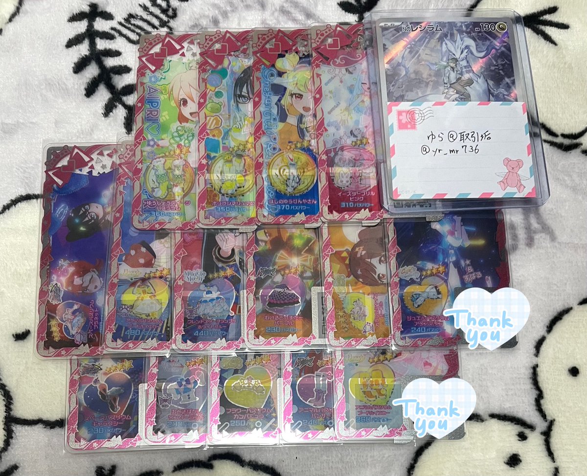 yr_mr736's tweet photo. @haruharu_siran こんばんは。ご連絡が遅くなってしまい申し訳ございません。
ご希望の四点お譲り可能となります。
また、過去ツイを拝見させて頂きまして、当方画像の中段・下段を提供可能なのですが、バルーンコーデ、フルコーデガチャ品と合わせての交換は可能でしょうか？
ご検討よろしくお願いいたします。 https://t.co/vrsGBnCZ8x