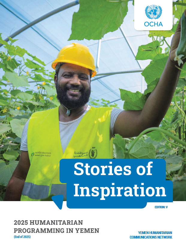 OCHAYemen's tweet photo. Amid #Yemen’s humanitarian crisis and challenges to the response, stories of inspiration continue to emerge, highlighting the resilience of Yemenis and the impact of humanitarian action.

🔗 Stories of Inspiration  https://t.co/wCiVm7VlDj https://t.co/42sEfG4ER4