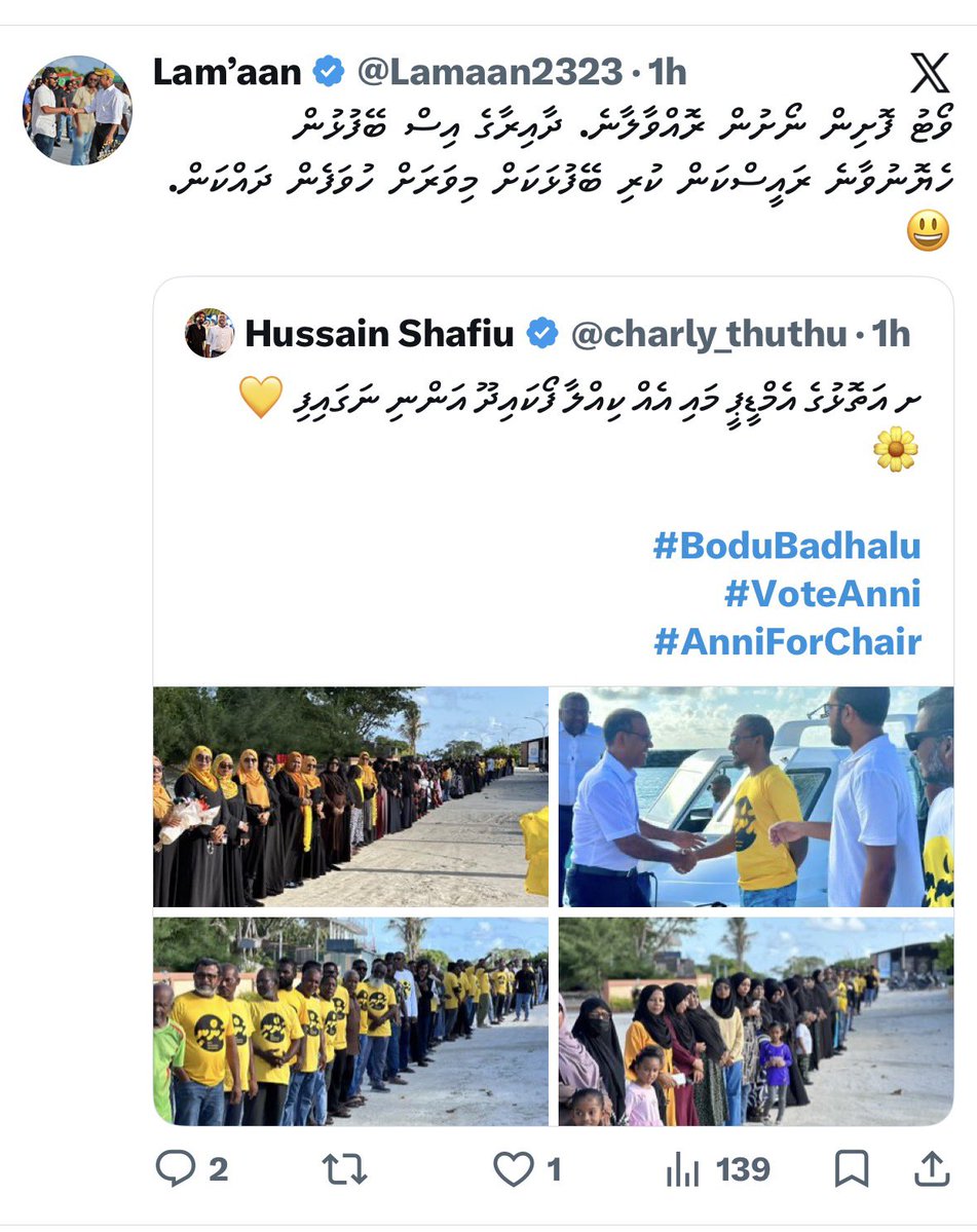Uthuru7's tweet photo. @lucasjalyl member  ship ithuru viyanudhee vote 🗳️ in vagu hadhan ithubaaru team in nihmeebaa https://t.co/6U0KIbI1iT