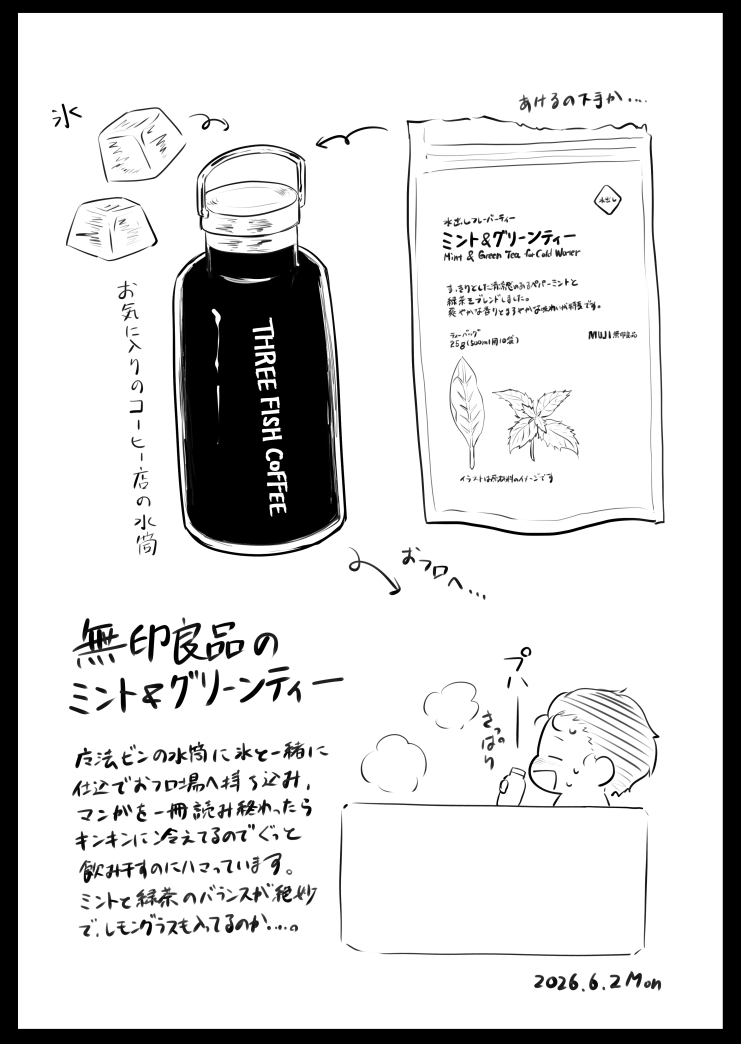 irodoru25's tweet photo. お風呂で漫画読むのやめられない https://t.co/qvai8O2Cs9