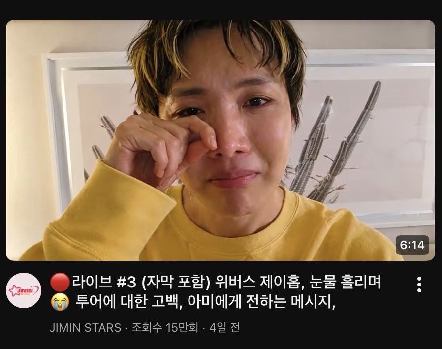 cute__hobi's tweet photo. 이 ㅂㅅ 계정 신고 좀
ai 돌린 거로 썸넬하고 제목도 없는 이야기 지어내서 조회수 달달하게 쳐빨고 있네 미친외퀴새끼가;; 영구정지 좀 받아라 넌 https://t.co/uutgSxZf4Y