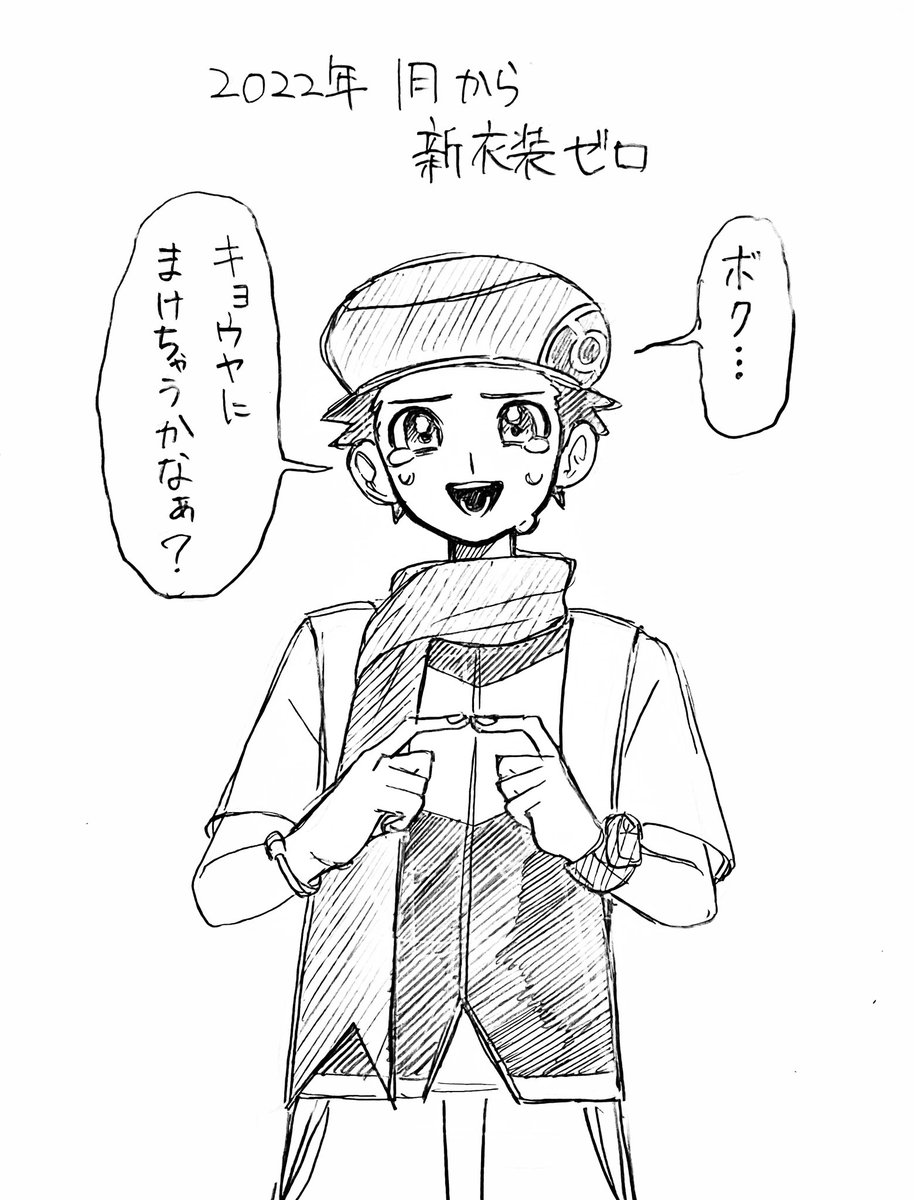 みつね tweet media