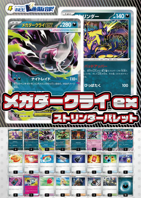 【モダン引退】モダン赤色ほぼフルfoil【デッキまとめ】 ╭━━━━━━━━━━━╮ ⚡デッキまるごとホビビ！⚡ ╰━━v