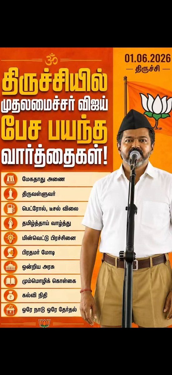 Sridhar tweet media