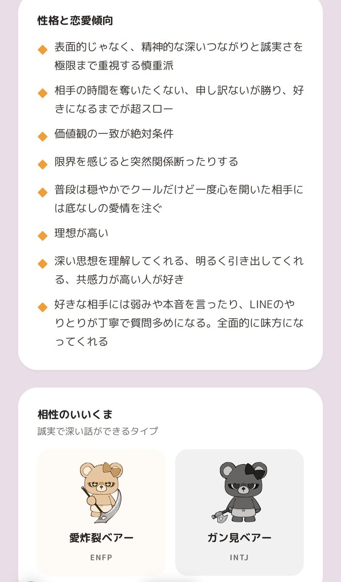 🍤天ぷらどんぶり🍚 tweet media