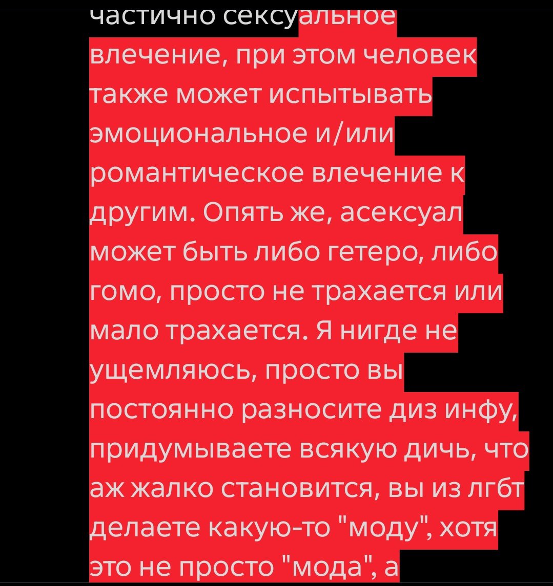 л̷и̷с̷ь̷я̷ м͜͡а͜͡т͜͡ь͜͡🧡 tweet media