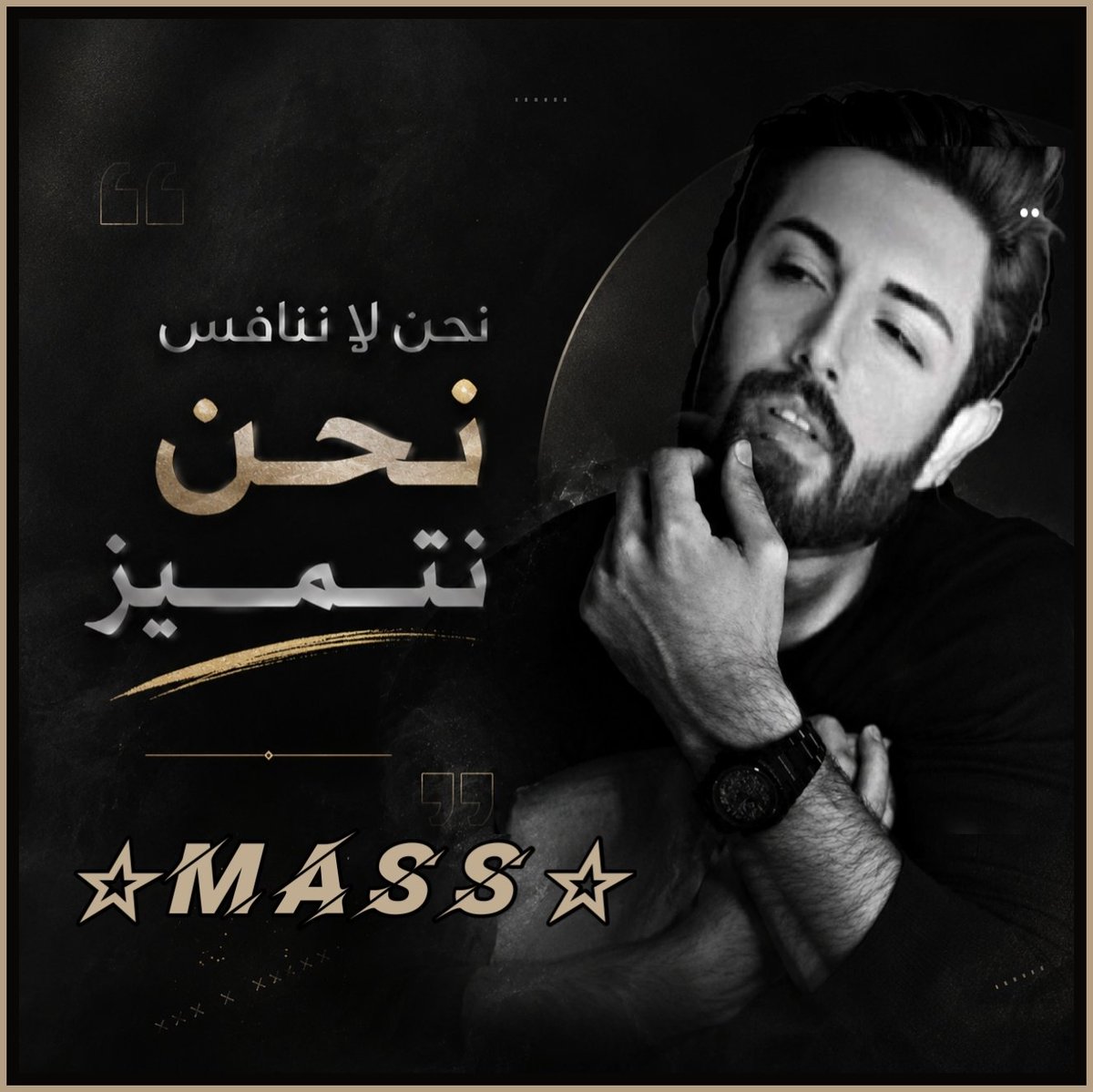 فــMassــرز💎 tweet media