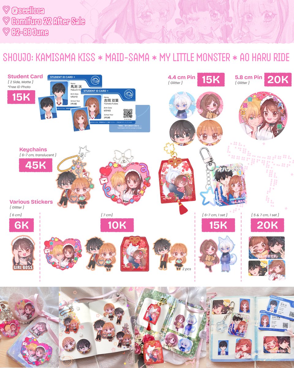 seica🎠 ♡ CFF22 After Sale📌 tweet media