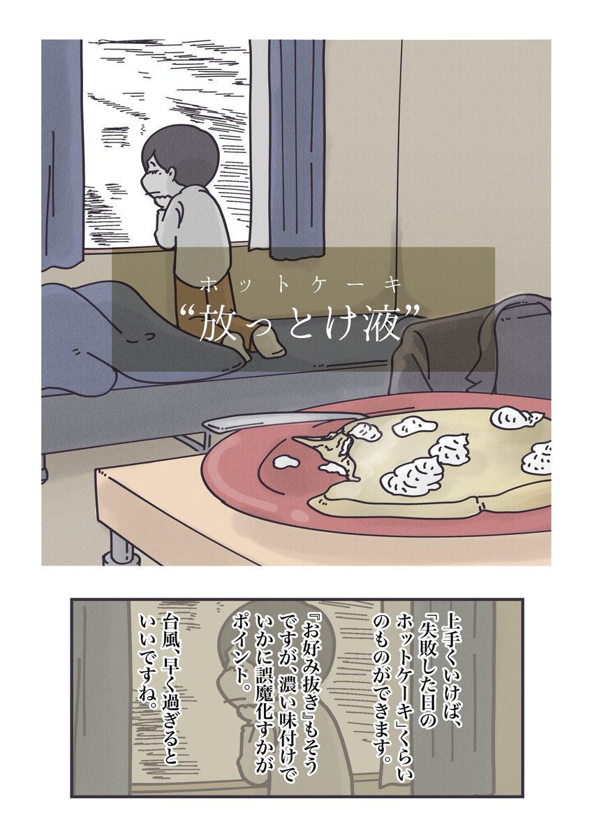 ② 