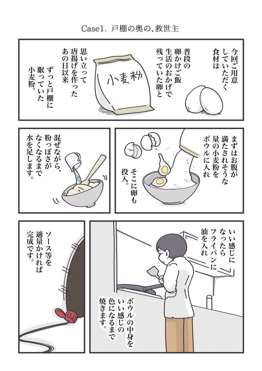 ② 