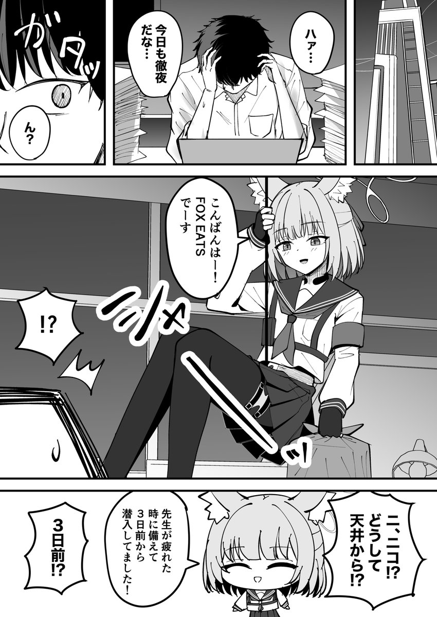 しいびけえ tweet media